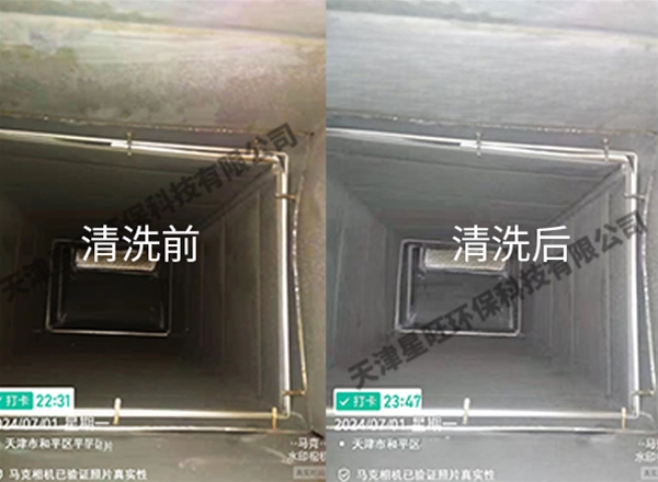 排烟管道清洗