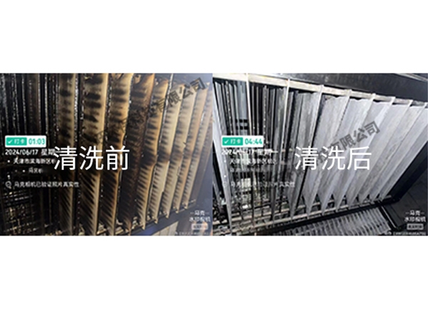 油烟净化器清洗