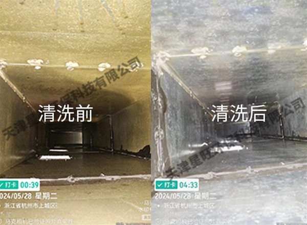 排烟管道清洗
