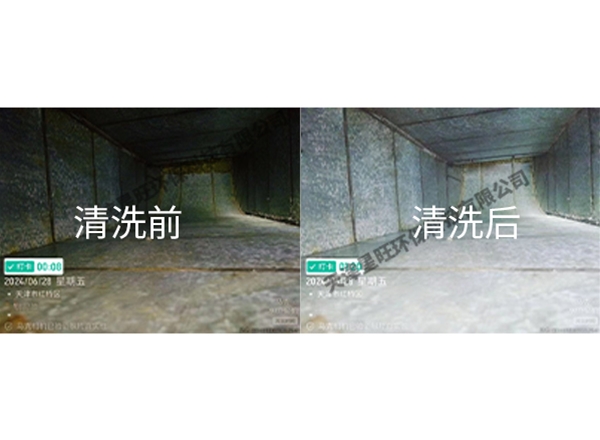 排烟管道清洗