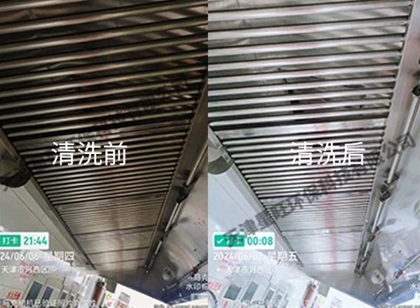 油烟罩清洗
