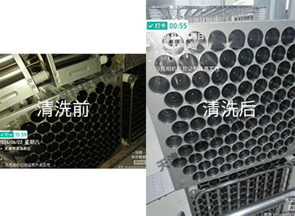 油烟净化器清洗