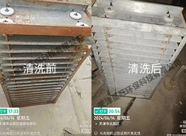 油烟净化器清洗